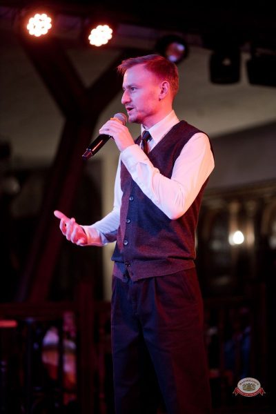 Женя Синяков, 4 марта 2026 - Ресторан «Максимилианс» Уфа - 3