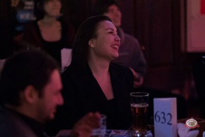 Женя Синяков, 4 марта 2026 - Ресторан «Максимилианс» Уфа - 30