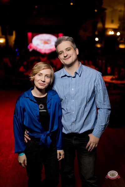 Женя Синяков, 4 марта 2026 - Ресторан «Максимилианс» Уфа - 39