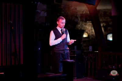 Женя Синяков, 4 марта 2026 - Ресторан «Максимилианс» Уфа - 4