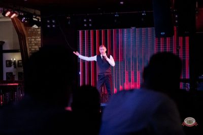 Женя Синяков, 4 марта 2026 - Ресторан «Максимилианс» Уфа - 7