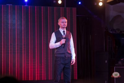 Женя Синяков, 4 марта 2026 - Ресторан «Максимилианс» Уфа - 8