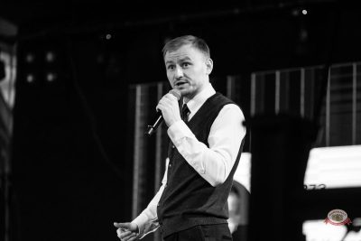 Женя Синяков, 4 марта 2026 - Ресторан «Максимилианс» Уфа - 9