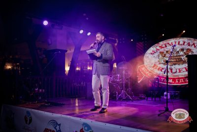 Международный женский день, 7 марта 2026 - Ресторан «Максимилианс» Уфа - 00087