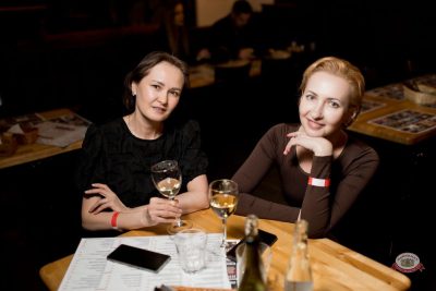 Линда, 11 марта 2026 - Ресторан «Максимилианс» Уфа - 42