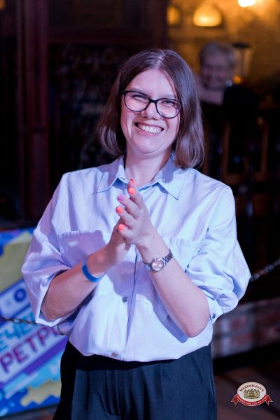 «Вечеринка Ретро FM», 13 марта 2026 - Ресторан «Максимилианс» Уфа - 00070