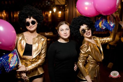 «Вечеринка Ретро FM», 13 марта 2026 - Ресторан «Максимилианс» Уфа - 00075