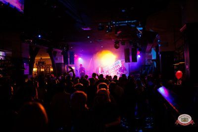 «Вечеринка Ретро FM», 13 марта 2026 - Ресторан «Максимилианс» Уфа - 00093