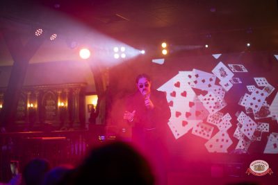 Владимир Ждамиров, 22 марта 2026 - Ресторан «Максимилианс» Уфа - 00058