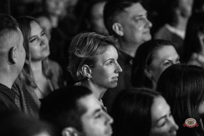 Группа «Демо», 3 апреля 2026 - Ресторан «Максимилианс» Уфа - 17