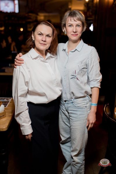 Группа «Демо», 3 апреля 2026 - Ресторан «Максимилианс» Уфа - 19