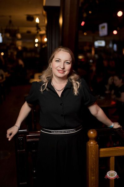 Группа «Демо», 3 апреля 2026 - Ресторан «Максимилианс» Уфа - 29