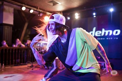 Группа «Демо», 3 апреля 2026 - Ресторан «Максимилианс» Уфа - 4