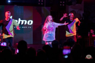 Группа «Демо», 3 апреля 2026 - Ресторан «Максимилианс» Уфа - 6