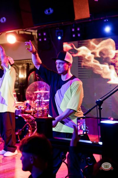 Группа «Демо», 3 апреля 2026 - Ресторан «Максимилианс» Уфа - 7