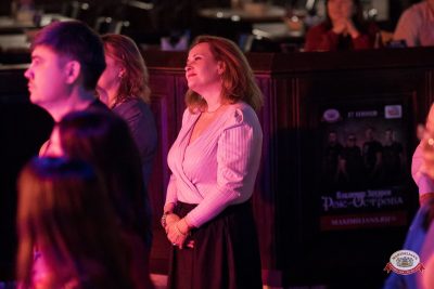 Добрыня Сатин, 15 апреля 2026 - Ресторан «Максимилианс» Уфа - 00089