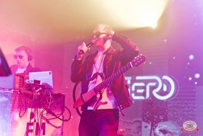 «Зажигательные нулевые» с «Авторадио» и Astero, 22 ноября 2025 - Ресторан «Максимилианс» Уфа - 14