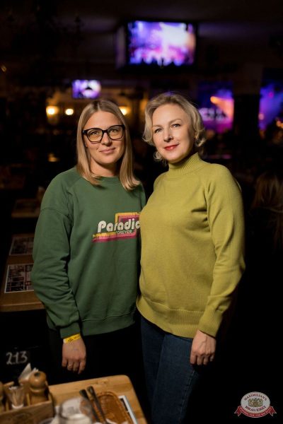 «Зажигательные нулевые» с «Авторадио» и Astero, 22 ноября 2025 - Ресторан «Максимилианс» Уфа - 25