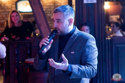 «Зажигательные нулевые» с «Авторадио» и Astero, 22 ноября 2025 - Ресторан «Максимилианс» Уфа - 3