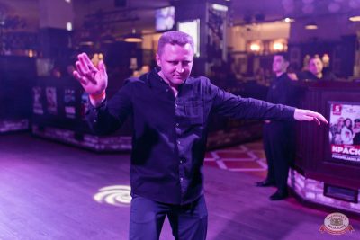 «Зажигательные нулевые» с «Авторадио» и Astero, 22 ноября 2025 - Ресторан «Максимилианс» Уфа - 8