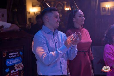 День именинника, 27 марта 2026 - Ресторан «Максимилианс» Уфа - 00046