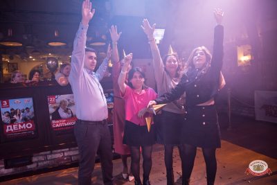 День именинника, 27 марта 2026 - Ресторан «Максимилианс» Уфа - 00047