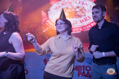 День именинника, 27 марта 2026 - Ресторан «Максимилианс» Уфа - 00053