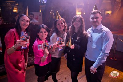 День именинника, 27 марта 2026 - Ресторан «Максимилианс» Уфа - 00059