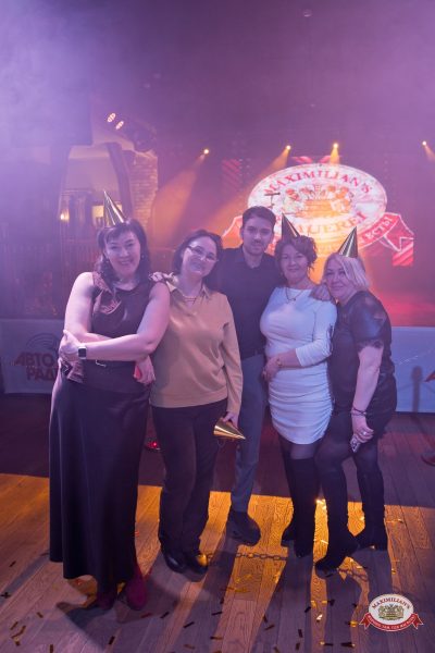 День именинника, 27 марта 2026 - Ресторан «Максимилианс» Уфа - 00060