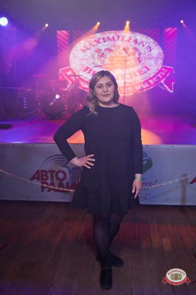 День именинника, 27 марта 2026 - Ресторан «Максимилианс» Уфа - 00072