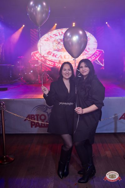 День именинника, 27 марта 2026 - Ресторан «Максимилианс» Уфа - 00075