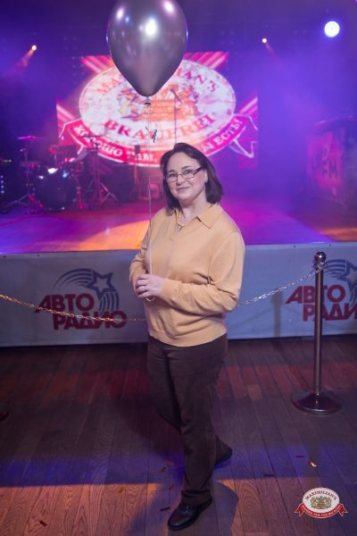 День именинника, 27 марта 2026 - Ресторан «Максимилианс» Уфа - 00079