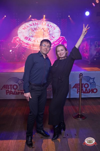 День именинника, 27 марта 2026 - Ресторан «Максимилианс» Уфа - 00085