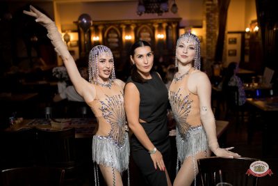 День именинника, 27 марта 2026 - Ресторан «Максимилианс» Уфа - 00123