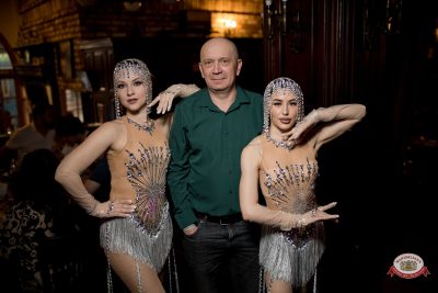 День именинника, 27 марта 2026 - Ресторан «Максимилианс» Уфа - 00133