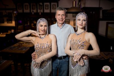 День именинника, 27 марта 2026 - Ресторан «Максимилианс» Уфа - 00136