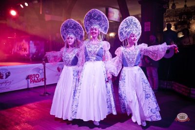 День именинника, 28 февраля 2026 - Ресторан «Максимилианс» Уфа - 18