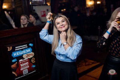 День именинника, 28 февраля 2026 - Ресторан «Максимилианс» Уфа - 25