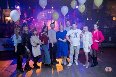 День именинника, 28 февраля 2026 - Ресторан «Максимилианс» Уфа - 26