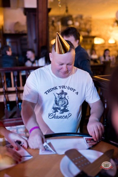 День именинника, 28 февраля 2026 - Ресторан «Максимилианс» Уфа - 28