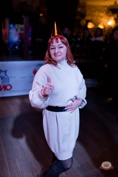 День именинника, 28 февраля 2026 - Ресторан «Максимилианс» Уфа - 29