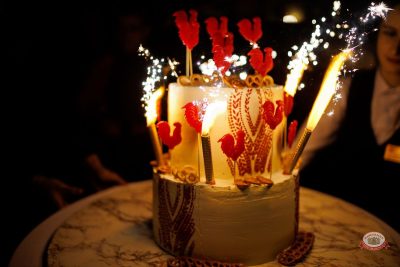 День именинника, 28 февраля 2026 - Ресторан «Максимилианс» Уфа - 31