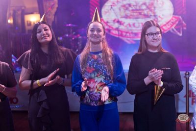 День именинника, 24 октября 2026 - Ресторан «Максимилианс» Уфа - 15