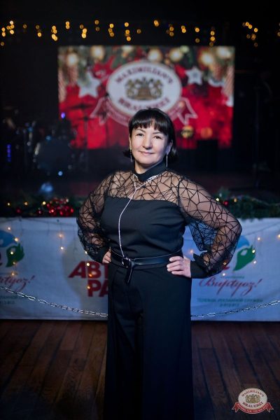 День именинника, 13 декабря 2025 - Ресторан «Максимилианс» Уфа - 3