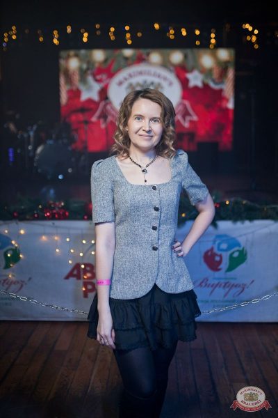 День именинника, 13 декабря 2025 - Ресторан «Максимилианс» Уфа - 6