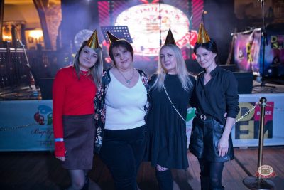 День именинника и Коля Фанк, 31 января 2026 - Ресторан «Максимилианс» Уфа - 14