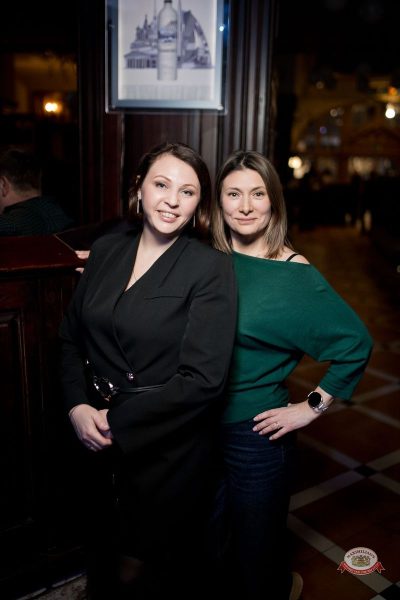 День именинника и Коля Фанк, 31 января 2026 - Ресторан «Максимилианс» Уфа - 25