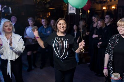 День именинника, 29 ноября 2025 - Ресторан «Максимилианс» Уфа - 14