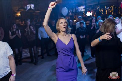 День именинника, 29 ноября 2025 - Ресторан «Максимилианс» Уфа - 15