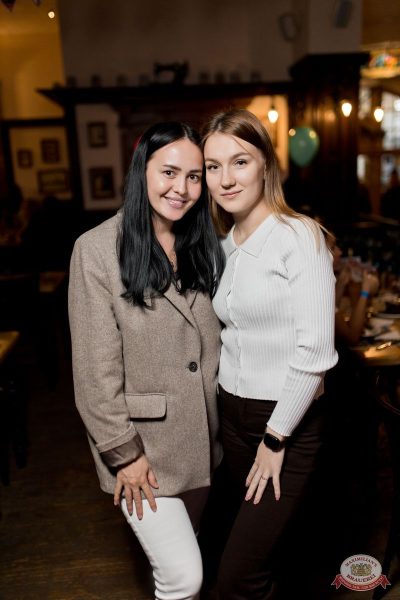 День именинника, 29 ноября 2025 - Ресторан «Максимилианс» Уфа - 25